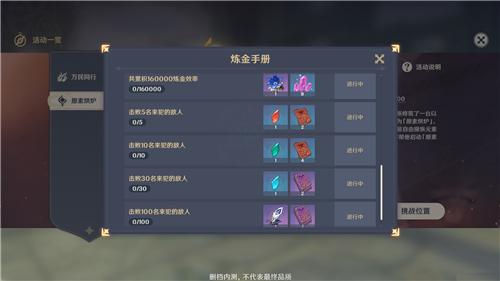 原神挂火效率谁高