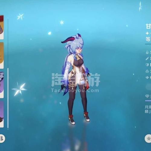 甘雨up什么时候下线