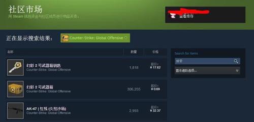 csgo饰品交易详细流程