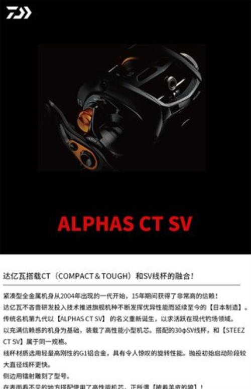 20款阿尔法air线杯能装多少线
