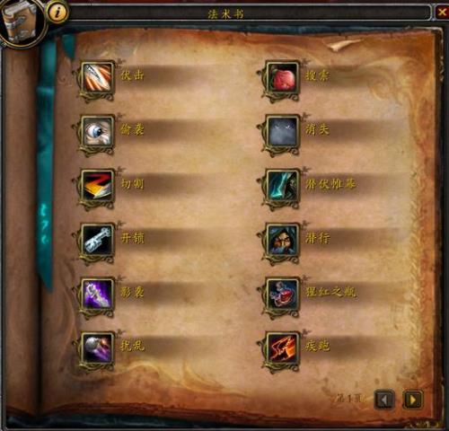 魔兽世界10.0制造业推荐