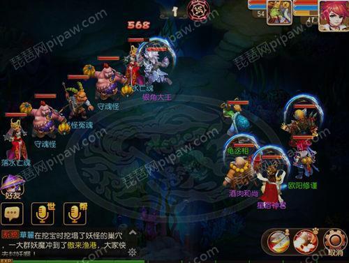 梦幻西游手游更新哪个门派加强
