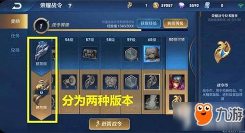 王者怎么领取区级的标志