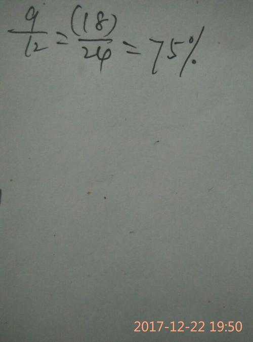 五万的百分之12是多少
