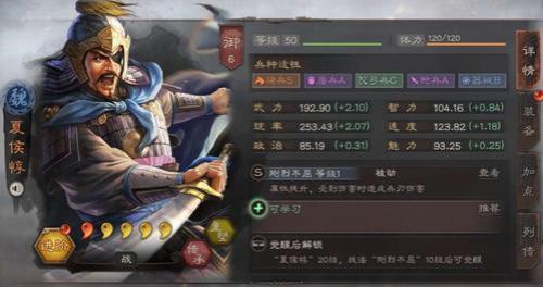 三国志战略版pk武将什么意思