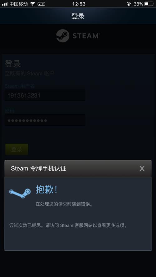 steam密码忘了救援次数上限怎么办