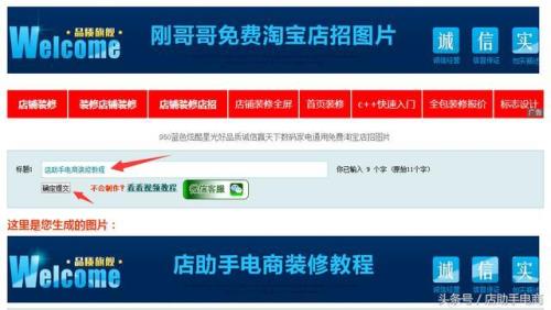 淘宝店铺怎么才能达到1星呀