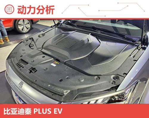 比亚迪秦ev对外放电功能怎么用