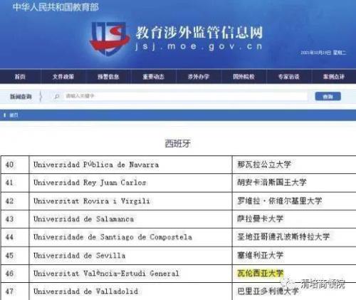 抖音解绑身份证后还能再登录吗