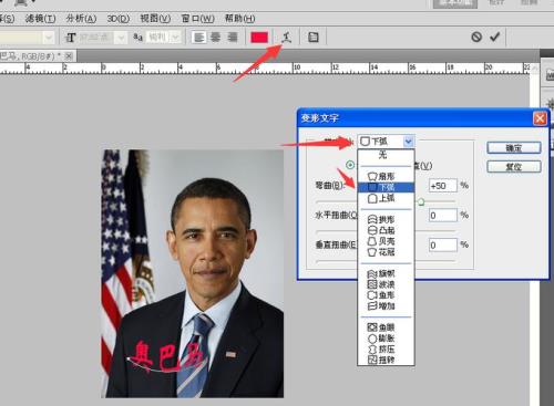 ps怎么在图片上加图片