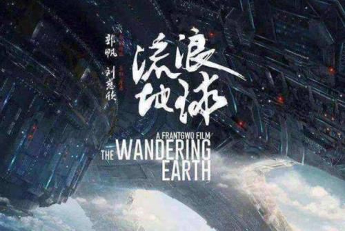 龙菲与张泉灵是同一人吗