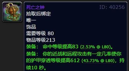 虚空之锁是什么模式