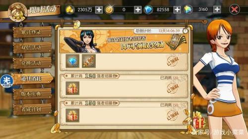 燃烧意志限定几点刷新