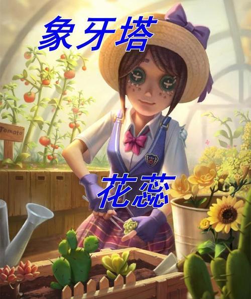 园丁推理之径皮肤还会返场吗
