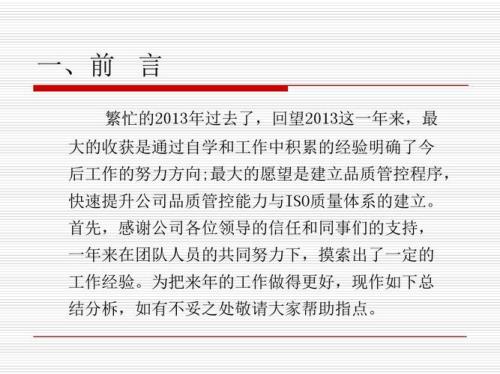 敬请协助什么意思