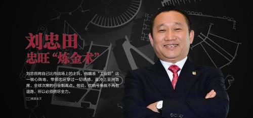 左典铝材产自哪里