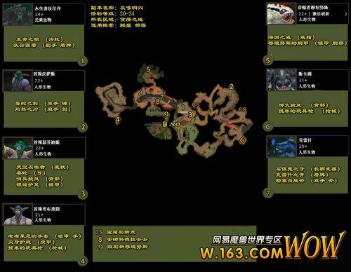 WOW怎么开启副本地图