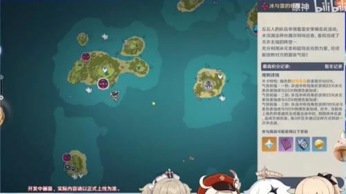 原神所有地图探索完有多少原石