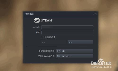如何在steam激活好友功能