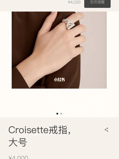 爱马仕戒指可以换吗
