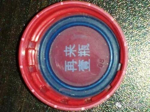 饮料开盖拧紧放三天可以喝吗