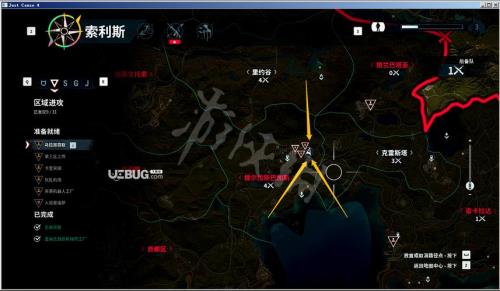 steam正当防卫4怎么保存游戏进度