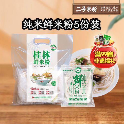 100斤大米做河粉利润
