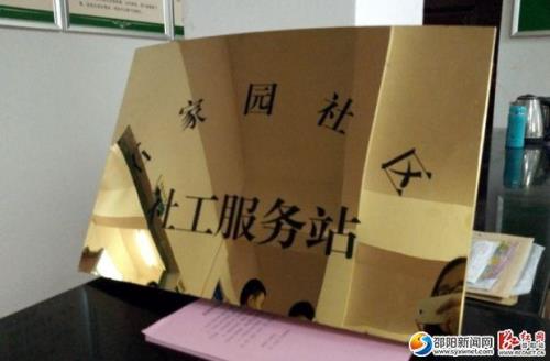 自聘社工转正式社工很难吗