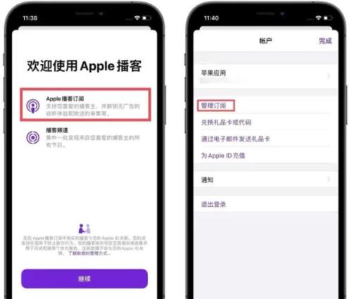苹果11更新不了157为什么