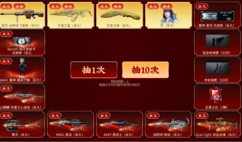 毁灭星空兑换券怎么用