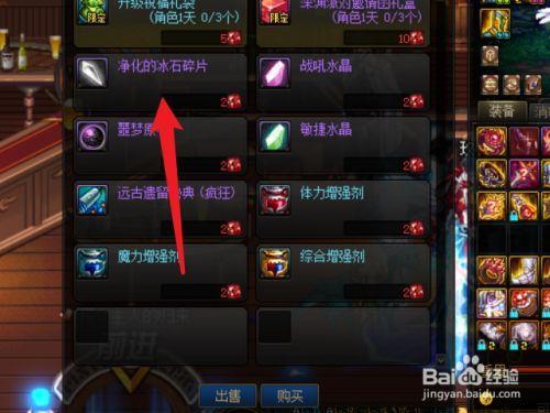 dnf红玉髓每日任务没了