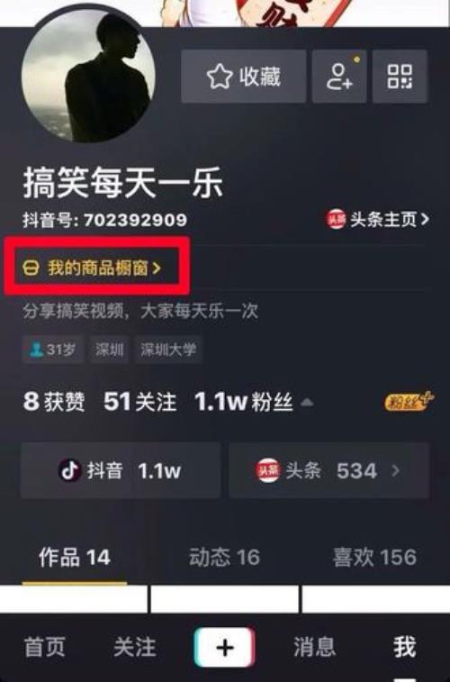 为啥我的抖音只有六十秒