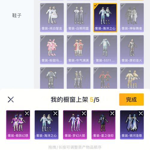 火箭少女6000点券可以出吗