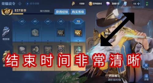 s28赛季如何快速完成战令