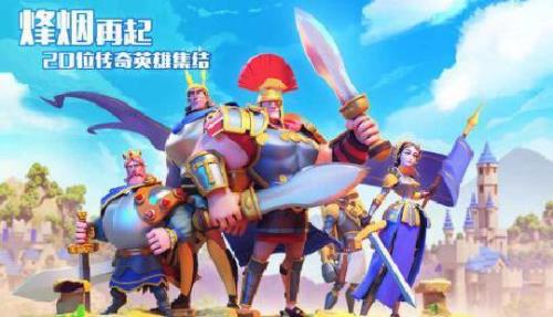万国觉醒城堡皮肤多久出一个