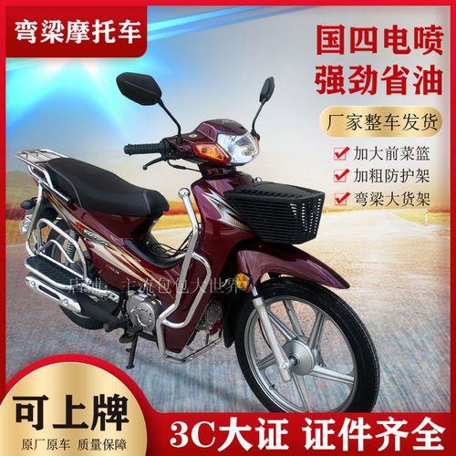 旧摩托车可以上牌吗