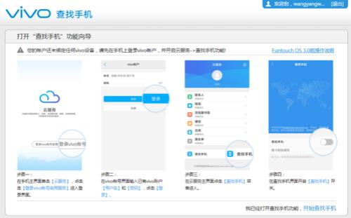 苹果6要更新125会丢失数据吗