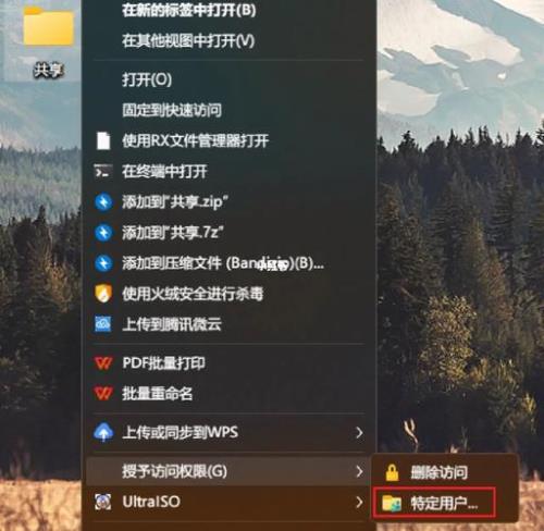 win11怎么查看网络共享文件