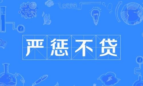 宽容粗暴钦佩的近义词