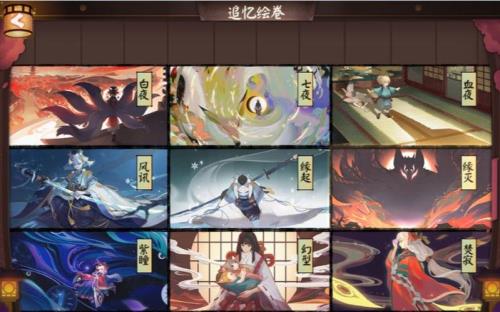 阴阳师绘卷材料哪里爆率高