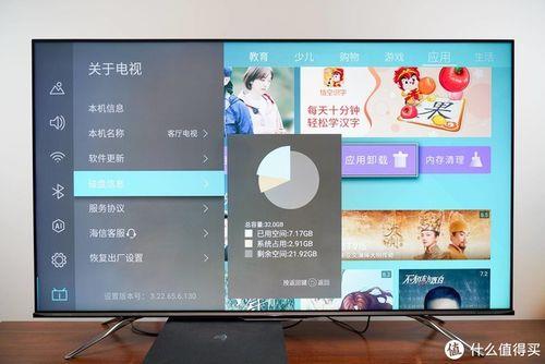 海信电视怎么去除开机广告