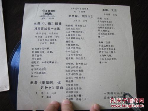 寂寞啊寂寞啊是哪首歌的歌词