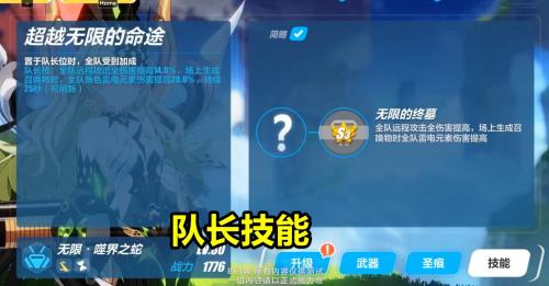 雷系主c排行