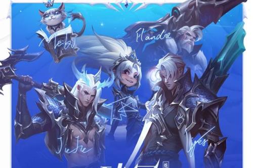 冠军皮肤drx什么时候会上架