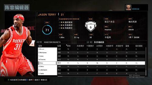nba2k23怎么加载名单