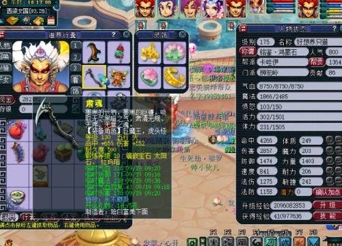 现在梦幻西游哪个区单开129级人多