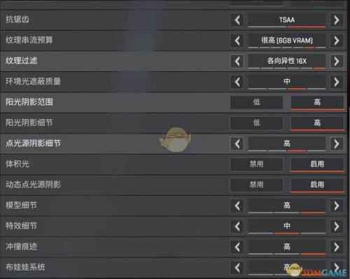 apex英雄下载一共多少内存
