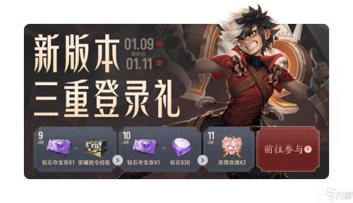 王者荣耀八周年庆什么时候开始