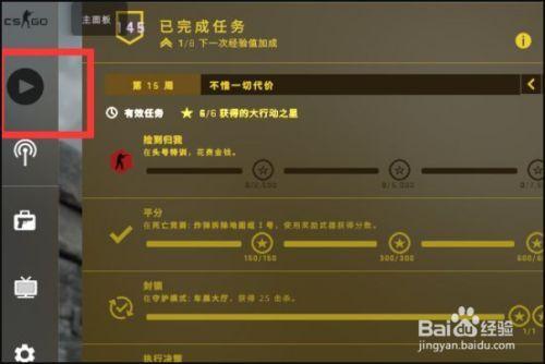csgo优先账户怎么开通