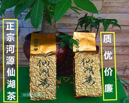 上莞茶属于什么茶类